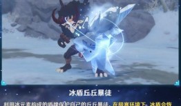 原神最新爆料新深渊,神秘元素交织，挑战极限的冒险之旅